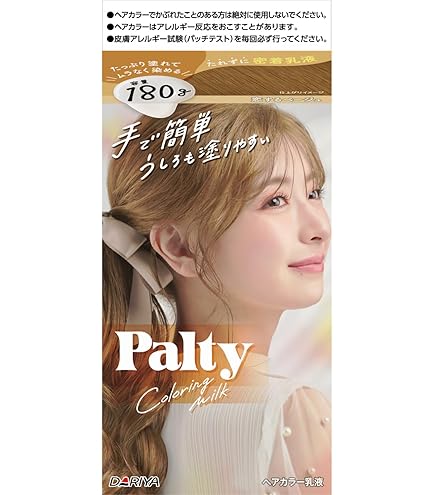 パルティ ヘアカラー カラーリングミルク